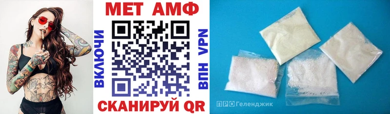 АМФЕТАМИН Premium  Краснозаводск 