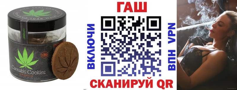 Печенье с ТГК конопля  маркетплейс телеграм  Краснозаводск 