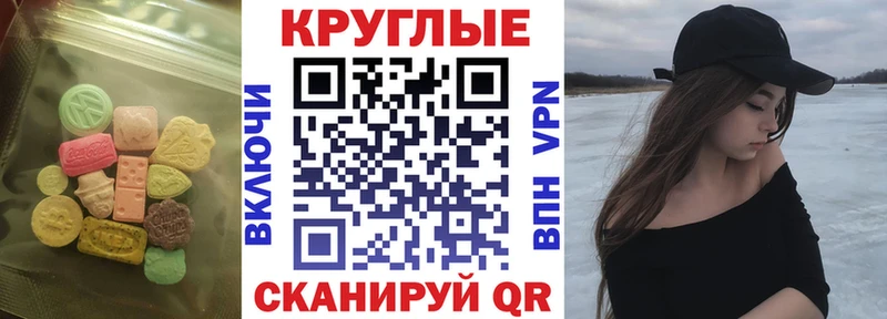 продажа наркотиков  Краснозаводск  гидра как войти  Ecstasy диски 