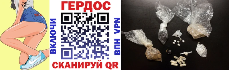 ГЕРОИН хмурый  Краснозаводск 