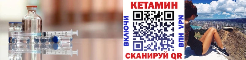как найти закладки Краснозаводск КЕТАМИН ketamine
