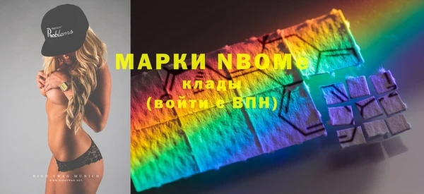 ГАЛЛЮЦИНОГЕННЫЕ ГРИБЫ Алексеевка