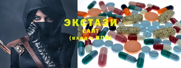 ГАЛЛЮЦИНОГЕННЫЕ ГРИБЫ Алексеевка