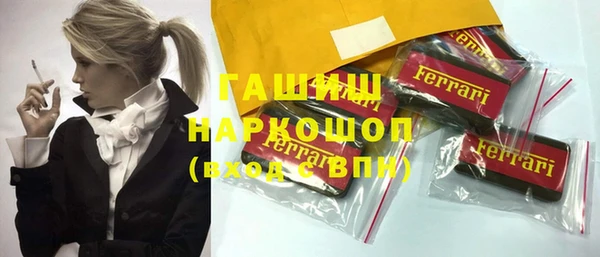 стафф Алексин