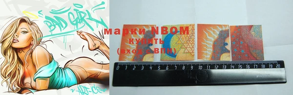 кокаин колумбия Абаза