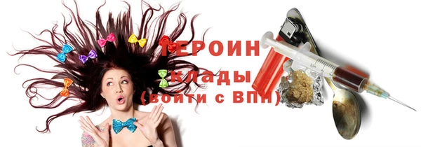 стафф Алексин