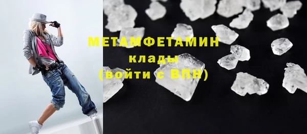 стафф Абдулино