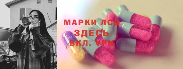 метамфетамин Абинск
