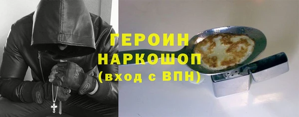 кокаин колумбия Арсеньев