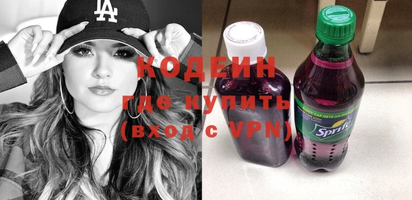 кокаин колумбия Абаза