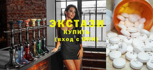 стафф Абдулино