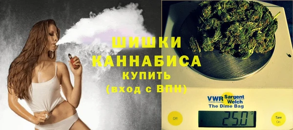 метамфетамин Абинск