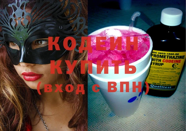 кокаин колумбия Абаза