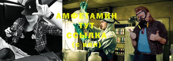 стафф Абдулино