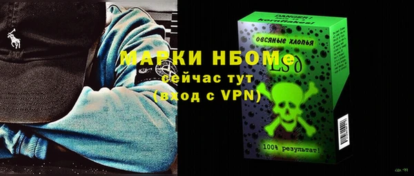 стафф Абдулино