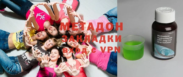 метамфетамин Абинск