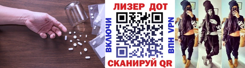 ЛСД экстази кислота  Краснозаводск 