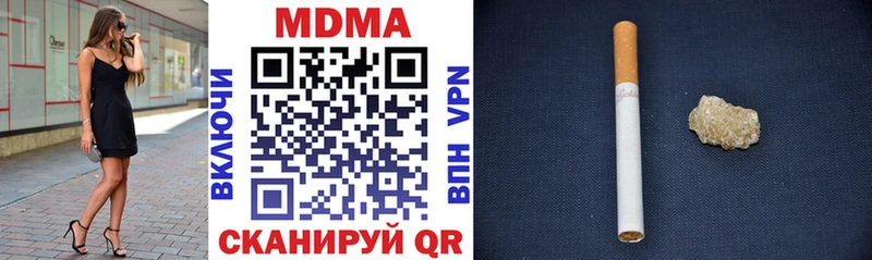 MDMA Molly  как найти закладки  Краснозаводск 