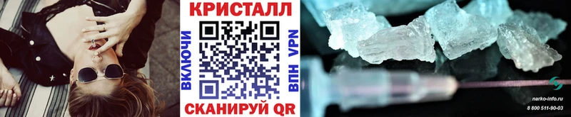 Метамфетамин мет  хочу наркоту  Краснозаводск 