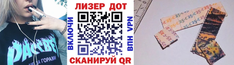 Марки 25I-NBOMe 1,5мг  закладки  Краснозаводск 