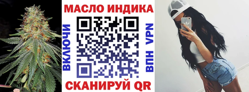 ТГК вейп  omg ссылки  Краснозаводск 